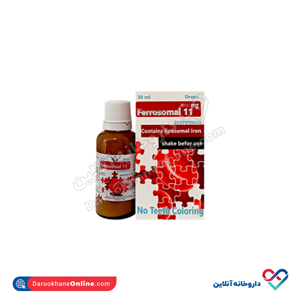 قطره فروزومال 11 سیمرغ دارو عطار 30 میلی - Image 1